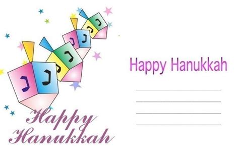 Top Seven Free Hanukkah Cards And Festive T Tags