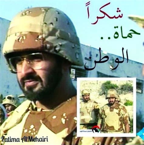 صحيفة الوطن الجزائري صحيفة إلكترونية إخبارية جزائرية شاملة ،هدفنا في إطار عملية إعادة هيكلة جريدة الوطن الجزائري الإلكترونية، يجري البحث عن مراسلين من جميع جهات الوطن. وسم «شكراً حماة الوطن» يتجاوز الـ 100 ألف تغريدة - البيان