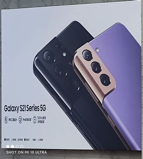 三星S21U和小米10U的10倍和30倍變焦解析力比較評測。 - Mobile01