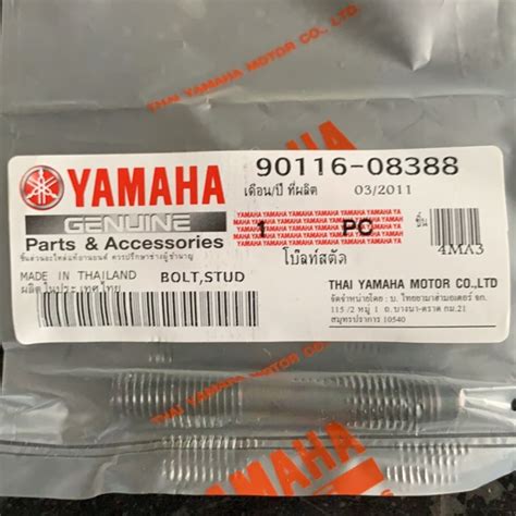 RXZ Y125Z BLOCK STUD STEEL ENGINE STUD YAMAHA Shopee Singapore