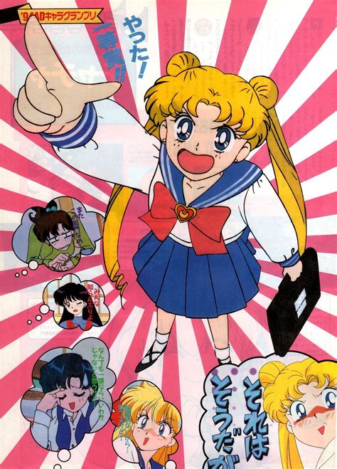 Animarchive Manga Covers Retro Poster Sailor Moon Wallpaper