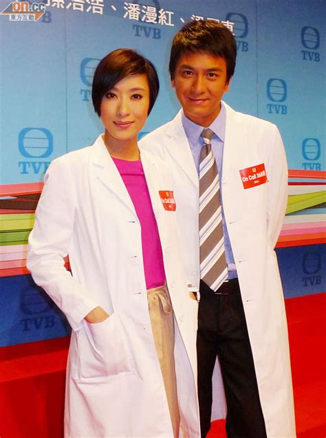 Kenneth ma will portray a brain surgeon in on call 36 hours. Kenneth Ma and Tavia Yeung in "On Call 36 Hours ...
