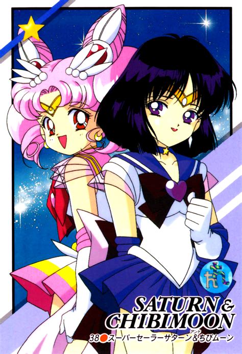 Sailor Chibi Moon And Saturn Sailor Mini Moon Rini Photo Fanpop