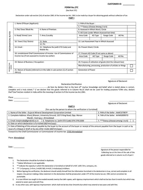 Sample Filled Form 27c Fill Online Printable Fillable Blank