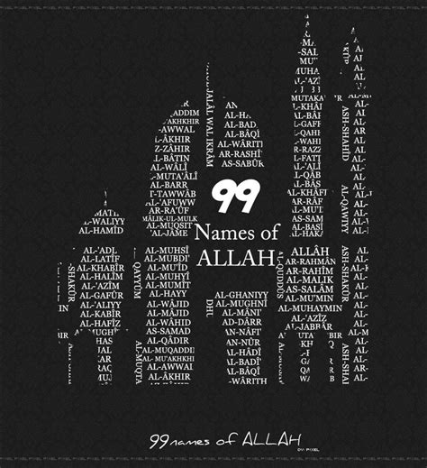 Names Of Allah Wallpaper Vrogue Co