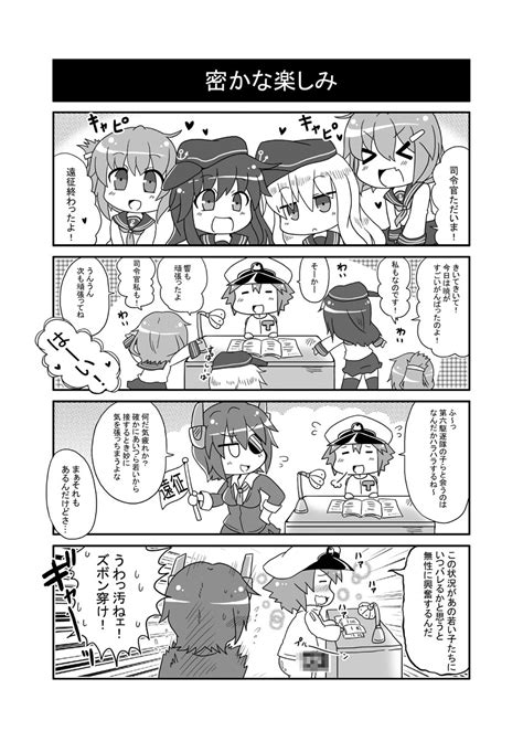 Noai Nioshi Admiral Kancolle Akatsuki Kancolle Hibiki Kancolle Ikazuchi Kancolle