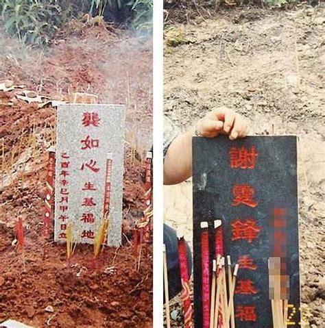 良辰美景好时光 ● 八零九零 ● 乌鸦小姐与蜥蜴先生 ● 一不小心捡到爱 ● 月光变奏曲 ● 双世宠妃 3. 風水上的種生基，陰宅陽用，騙閻羅王瞞天過海，吸收龍氣旺運程! - 每日頭條