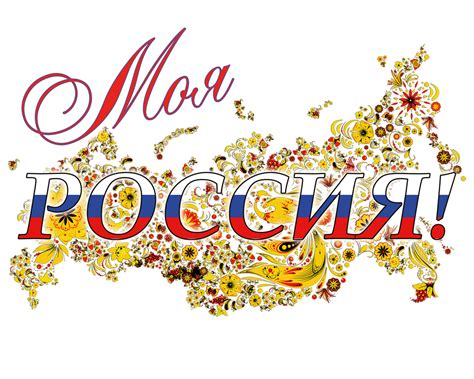 Рик россия 24 подробнее новости россии и регионов. Моя Россия! • Дни Озёрного
