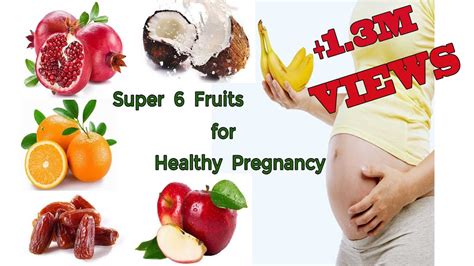 6 Fruits For Healthy Pregnancy अगर हेल्थी बेबी और नॉर्मल डिलेवरी