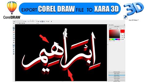 Xara 3d Maker Export Corel Draw File To Xara 3d Maker By Ishfaq