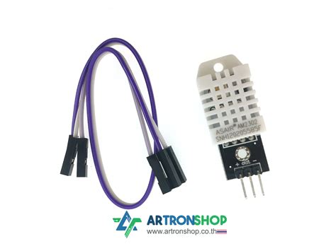 Dht22 Digital Temperature And Humidity Sensor Module Artronshop บอร์ด
