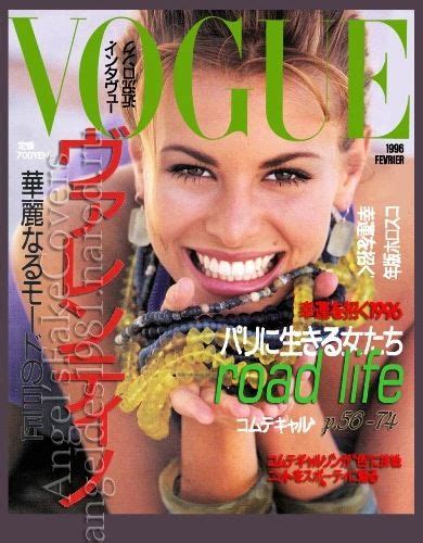 Niki Taylor 90s Supermodels Vogue Magazine Covers Original Supermodels