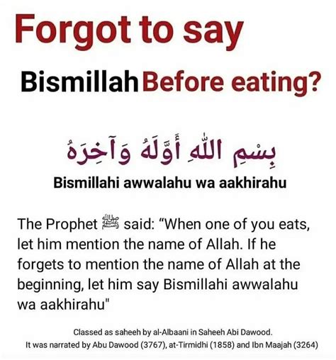 Bismillah Before Eating In 2022 Islamic Quotes Sayings Dua