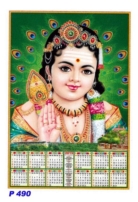 R490 Lord Karthikeyan Poly Foam Calendar 2019 Vivid Print India