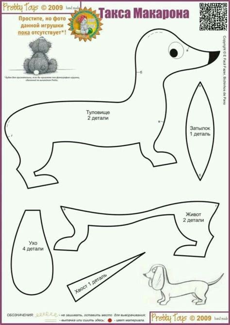 Free Printable Animal Patterns