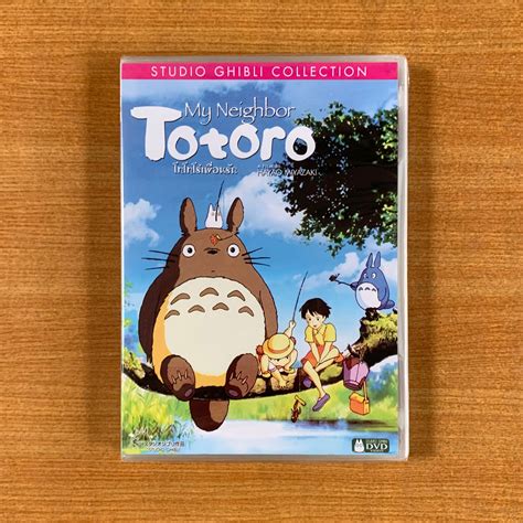 Dvd My Neighbor Totoro 1988 โทโทโร่เพื่อนรัก มือ 1 Studio Ghibli