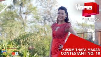Miss Nepal 2016 Contestant 10 Kusum Thapa Magar Youtube