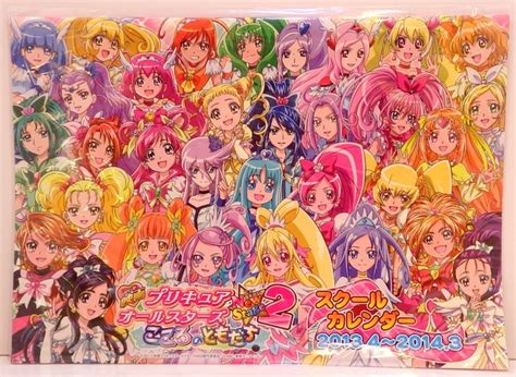 東映アニメーション 映画プリキュアオールスターズnewstage2 こころのともだち スクールカレンダー 20134 20143