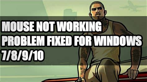 Gta San Andreas Mouse Not Working Problem Fix Windows 78910