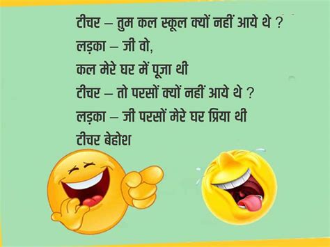 Kittu chittu is a fun hindi jokes podcast for kids. शौक भी क्या चीज़ है - Funny Jokes In Hindi