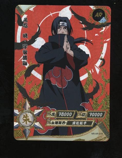 Mavin Official Kayou Naruto Tcg Ccg Cards Uchiha Itachi Ar Gold
