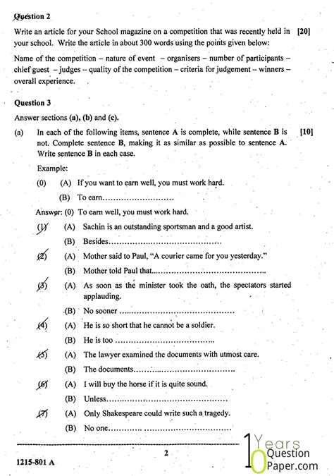 They are provided for information only. ISC 2015 English Language Question Paper for Class 12