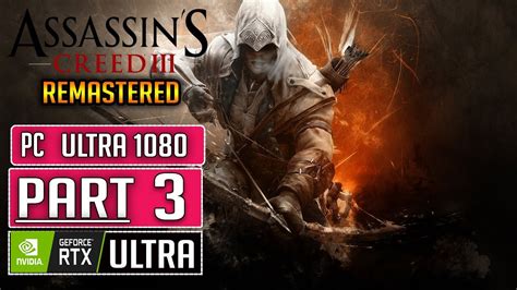 Assassin S Creed III Remastered Gameplay Walkthrough AC3 Part 3