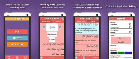 Learn Surahs Of Quran Word By Word
