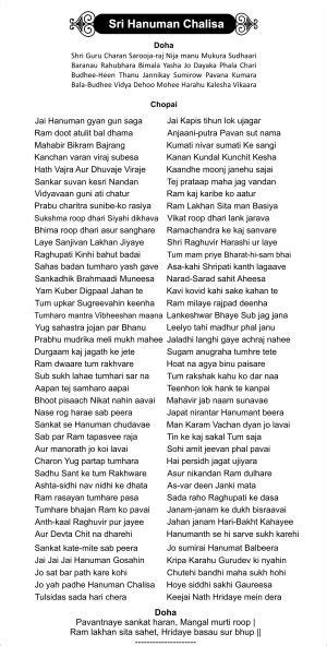 Pin By Jayesh Sarvaiya On Sadguru Quotes In Hindi Sanskrit Hanuman