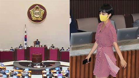 류호정 의원 본회의 원피스 복장 이날 tv조선도 유 전 의원과 류 의원 복장을 비교하며 그동안 국회 안팎에선 경직된 복장 문화를. Pick '류호정 원피스' 논란 후…국회, "의원 복장 최소 규정 필요 ...