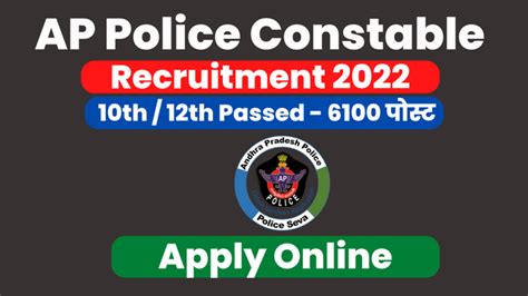 Ap Police Constable Recruitment Apply Online
