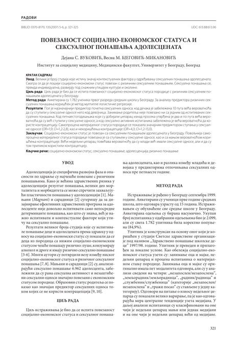 pdf association between socio economic status and sexual behavior of adolescents