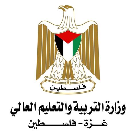 Maybe you would like to learn more about one of these? بيان صحفي لوزارة التربية والتعليم، حول ما يروج عن موعد ...