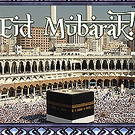 Eid ul fitr is the first of two eids of the islamic calendar year. Eid-ul-Fitr 2021 - When is Eid in 2021