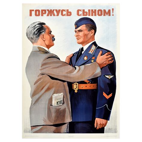 Original Vintage Ussr Propaganda Poster Be On Guard Soviet Army Cold