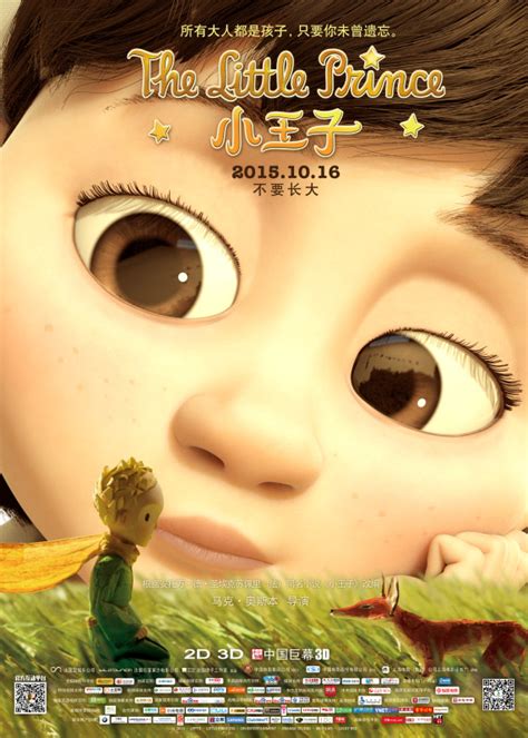 More tv shows & movies. The Little Prince | Teaser Trailer