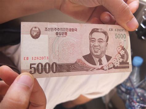 Myr To Korea Won 10 South Korean Won Banknote Cheomseongdae