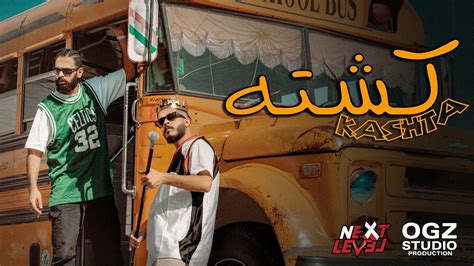 orybi ft khalifa og كشته official music video kashta عريبي و خليفة اوجي youtube