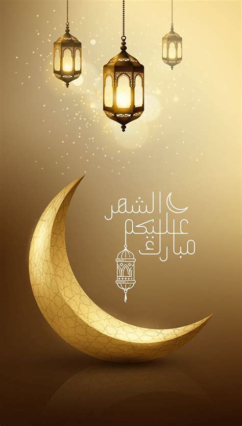 Ramadan Kareem Allah Fanous Islam Ramadan Moubarak Hd Phone