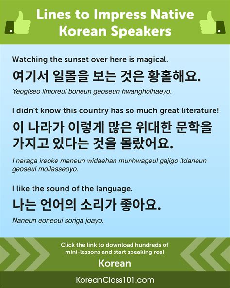 Learn Korean In 2021 Korean Words Learning Korean Language Learning
