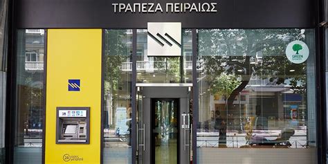 Increasing the limit on contactless payment card transactions without the use of pin from 25€ to 50€, permanently. Αναλυτές για Πειραιώς: Ελπιδοφόρα η μείωση των NPEs ...