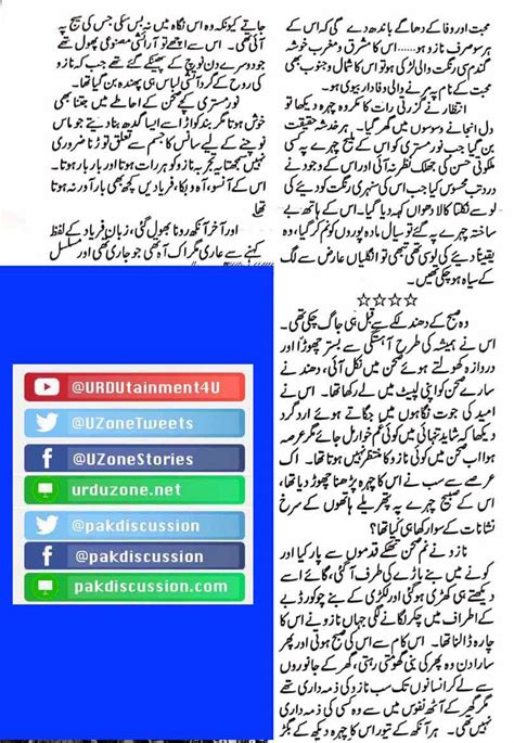 Kathputli Complete Urdu Story Urduzone Page 2