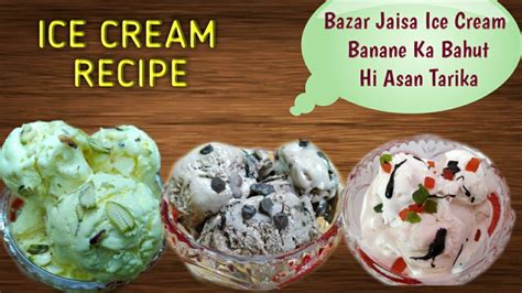 Ice Cream Recipe Vanilla Chocolate Kesar Pista Ice Cream Banane Ka