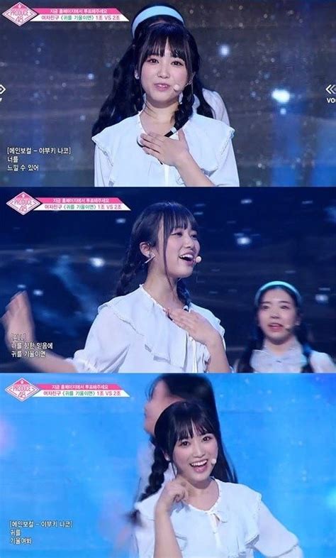 The site owner hides the web page description. 「PRODUCE48」矢吹奈子、日韓のリアルタイム検索ワードで1位に ...