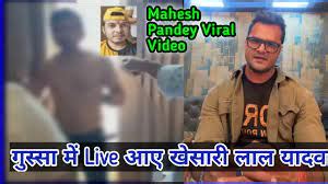 Leaked Mahesh Pandey Viral Video On Twitter Bei Co Id