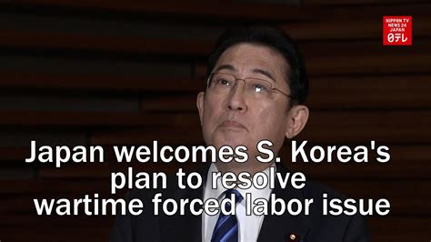 Japan Welcomes S Koreas Plan To Resolve Wartime Forced Labor Issue Youtube