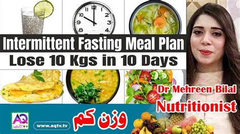Petre adds, just give it some time and intermittent fasting becomes natural and healthy, with less appetite, more mental sharpness, and an enviable. Intermittent Fasting Meal Plan Lose 10 Kg in 10 Days by Dr ...