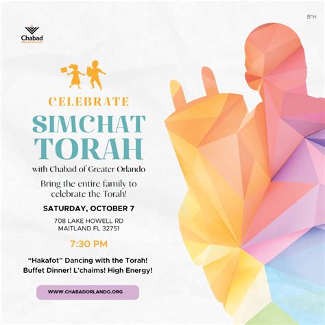 Simchat Torah Celebration