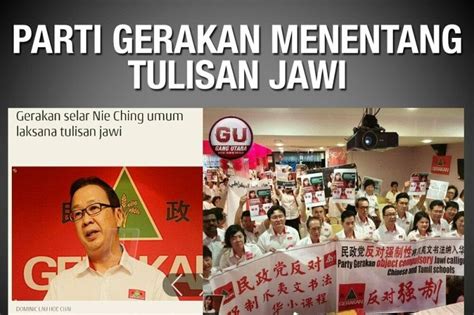 Parti Gerakan Rakyat Malaysia Demi Rakyat Gerakan Berju Bersatu Hati