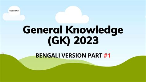 General Knowledge Gk 2023 Full Bengali Version Wbexamin The